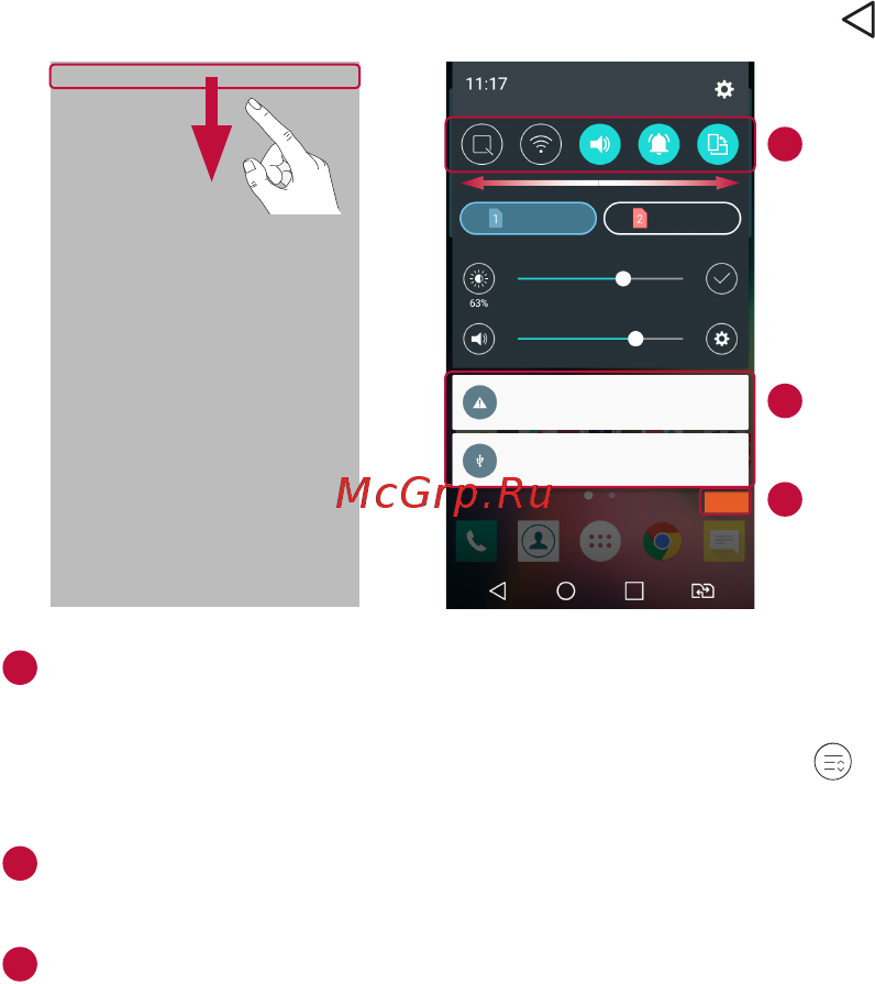 LG K10 (K410) [327/382] Notifications panel