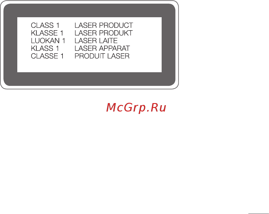 LG G4s H736 Titan [130/442] Положення про безпеку користування лазерною системою