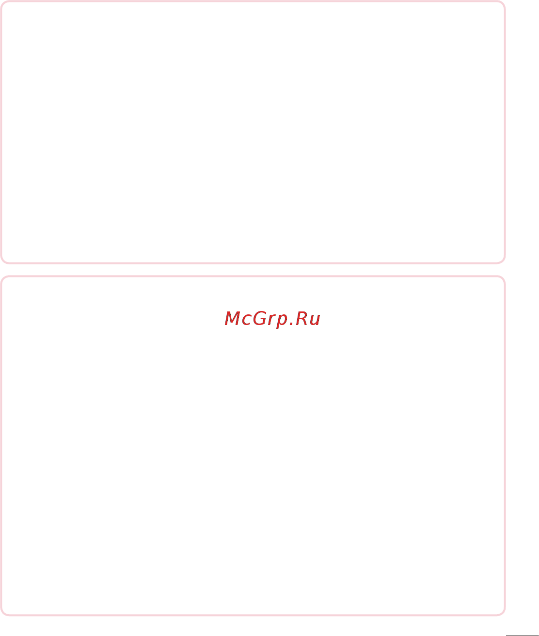 LG G4s H736 Gold Инструкция по эксплуатации онлайн [132/442] 173550