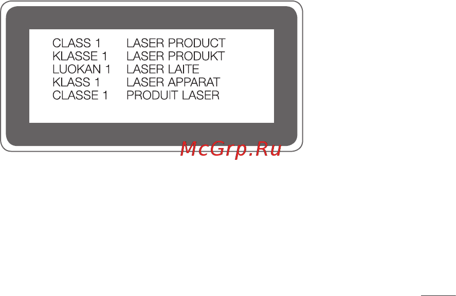 LG G4s H736 Gold [16/442] Правила безопасности при работе с источником лазерного излучения