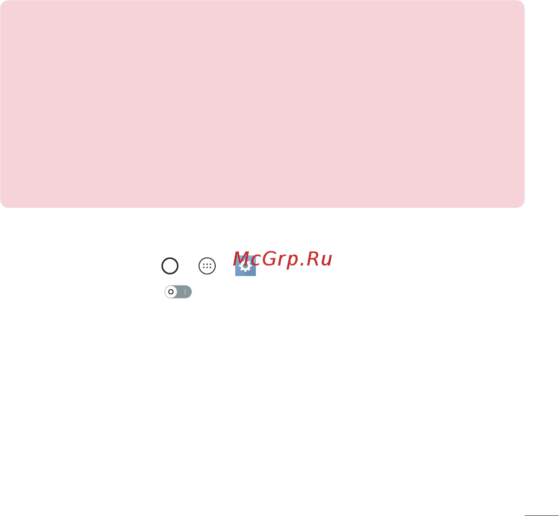 LG G4s H736 Titan [162/442] Bluetooth