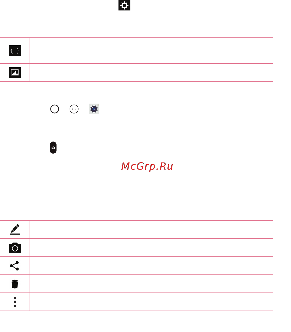 LG G4s H736 Gold [178/442] Після зйомки