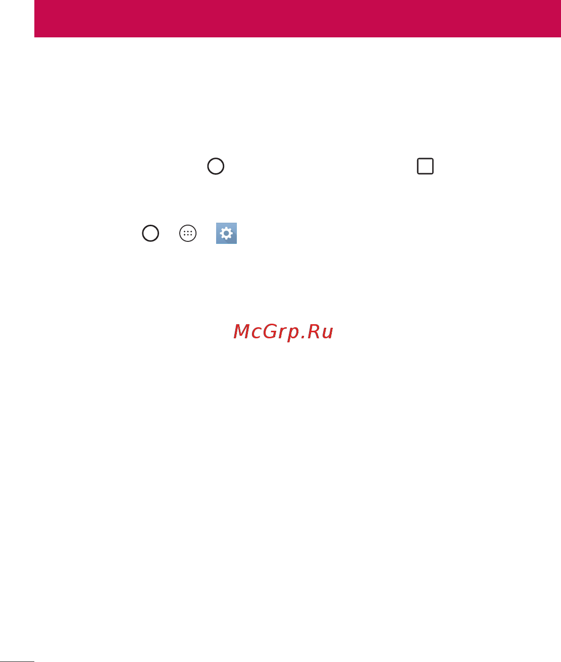 LG G4s H736 Titan [195/442] Налаштув