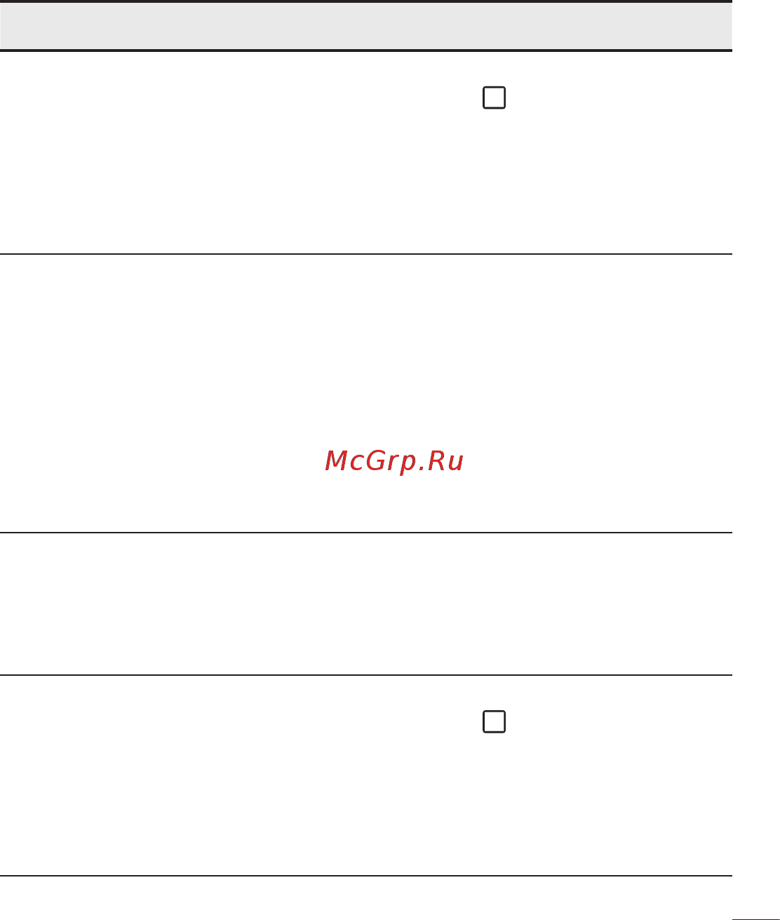 LG G4s H736 Titan Инструкция по эксплуатации онлайн [228/442] 173579
