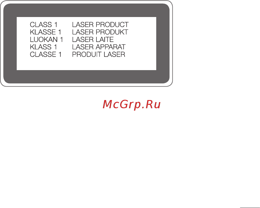LG G4s H736 Titan [244/442] Лазер қауіпсіздігі мәлімдемесі