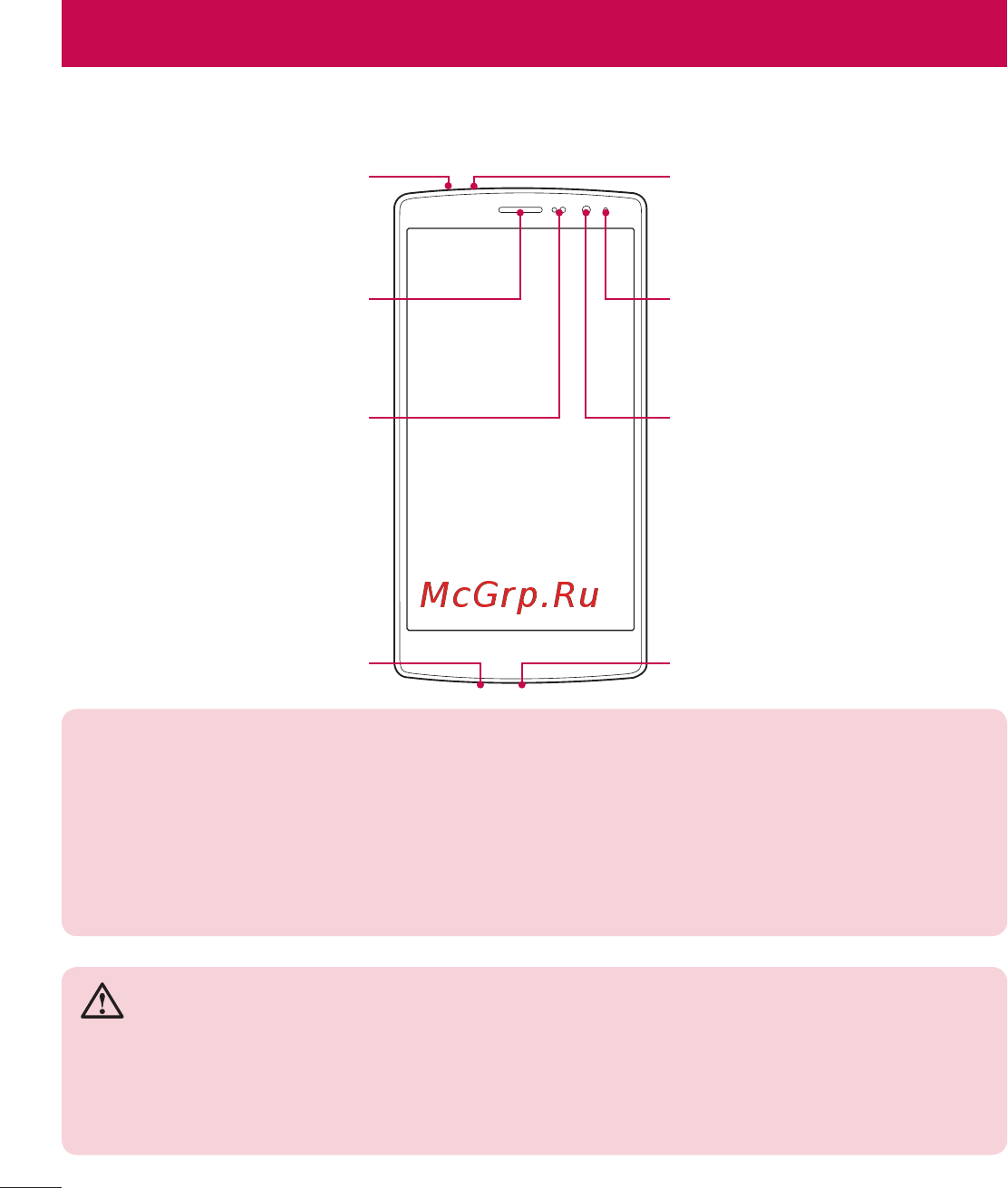 LG G4s H736 Gold [249/442] Телефонмен танысу