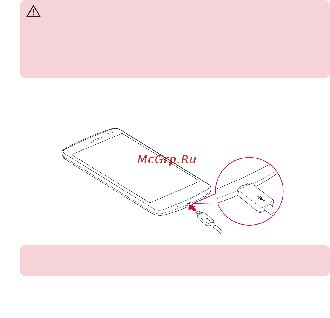LG G4s H736 Titan [25/442] Зарядка аккумулятора