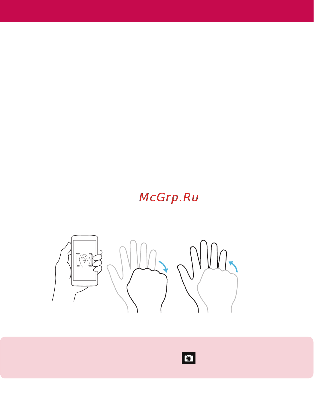 LG G4s H736 Gold [266/442] Арнайы мүмкіндіктер