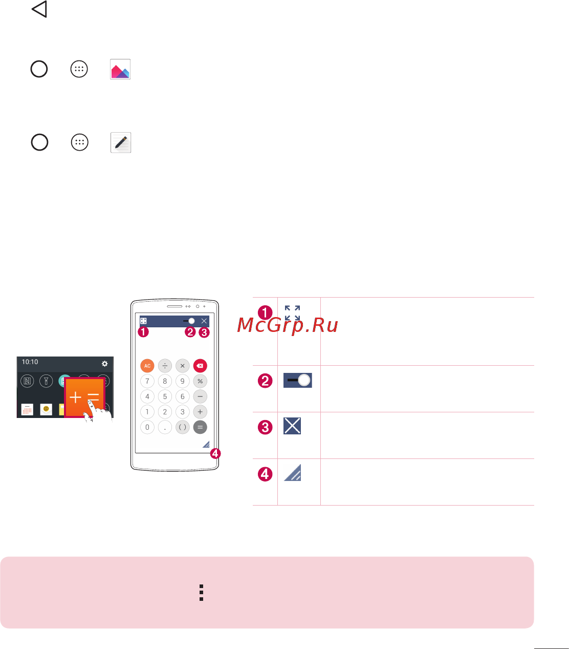 LG G4s H736 Gold [270/442] Qslide