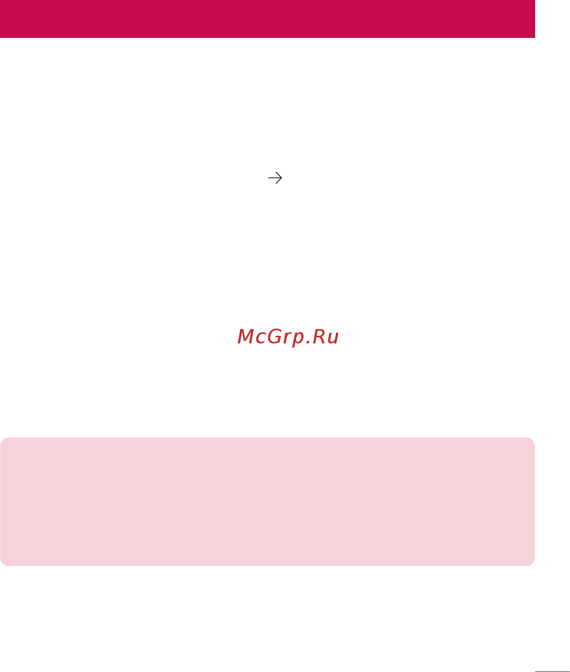 LG G4s H736 Titan [328/442] Телефонның бағдарламалық құралын жаңарту