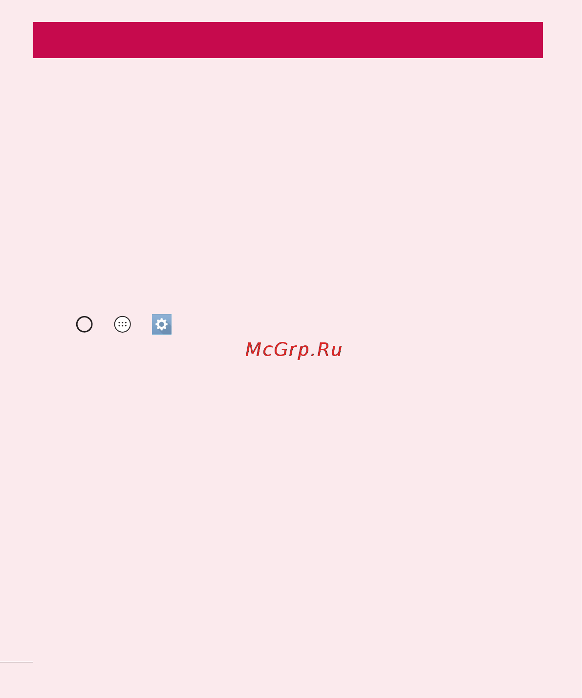 LG G4s H736 Gold [359/442] Important notice