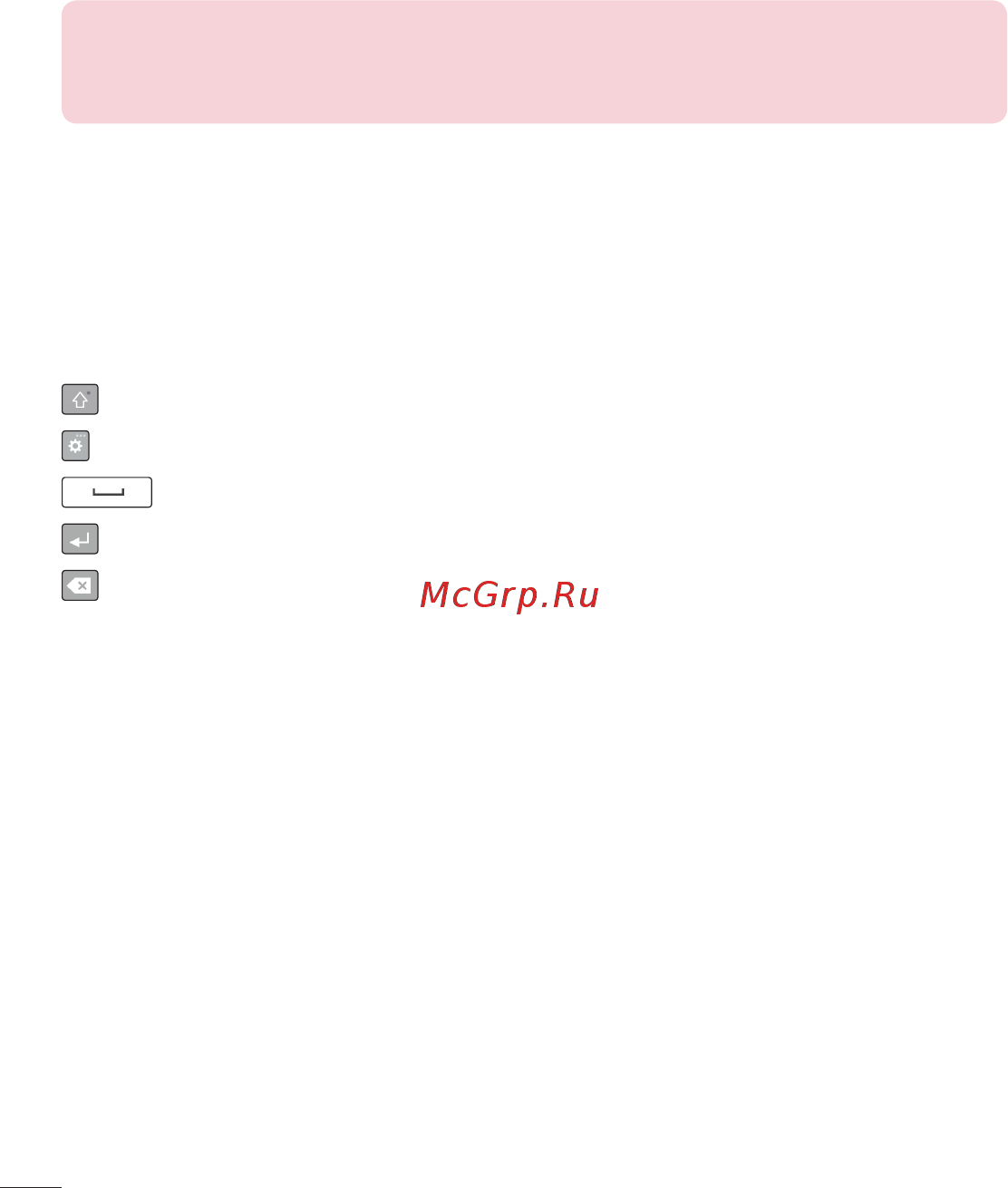 LG G4s H736 Titan [377/442] On screen keyboard