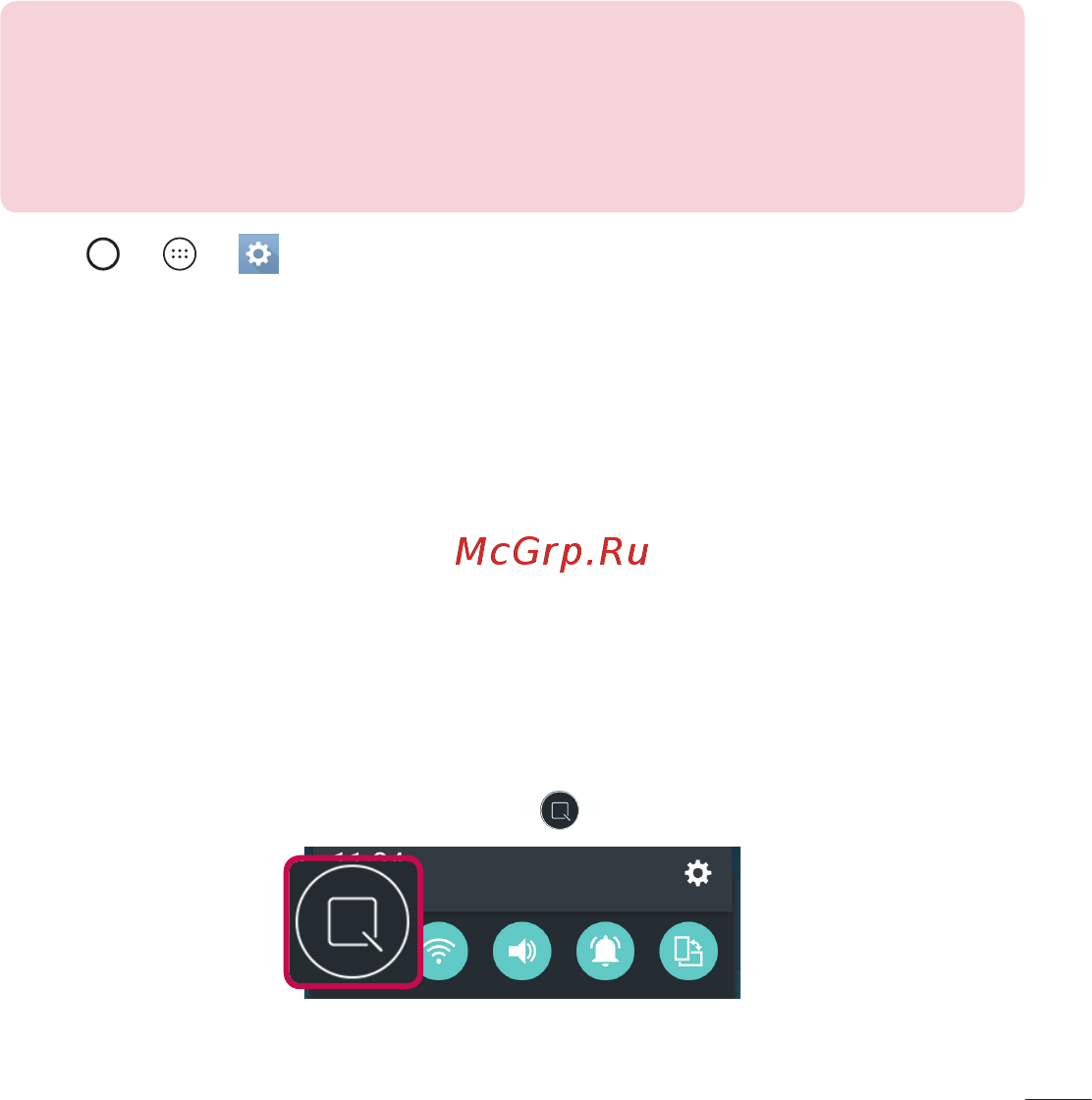 LG G4s H736 Gold [380/442] Knock code