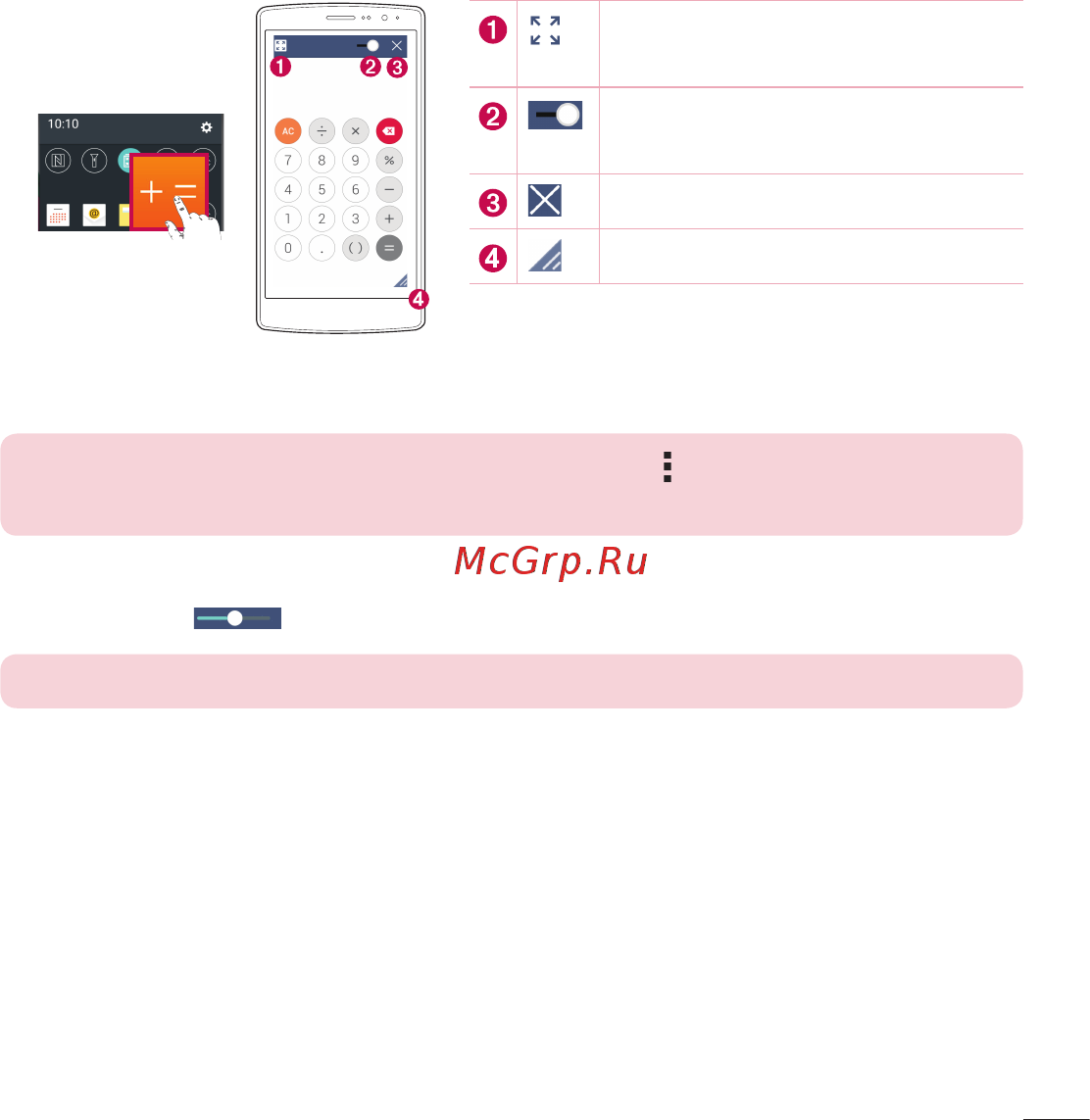 LG G4s H736 Titan [382/442] Qslide