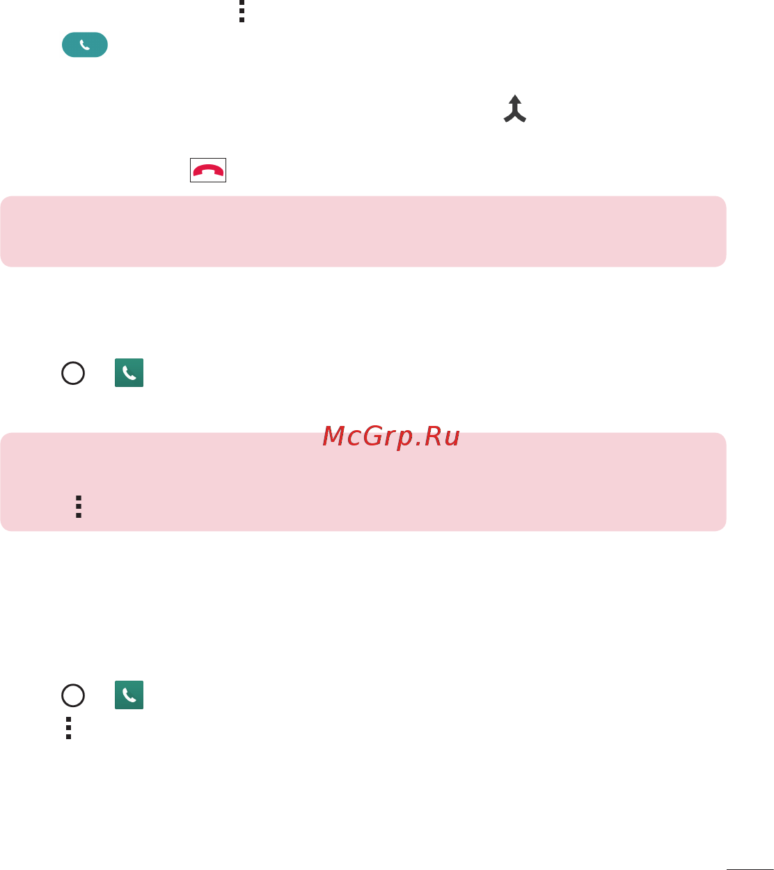 LG G4s H736 Titan [390/442] Call settings