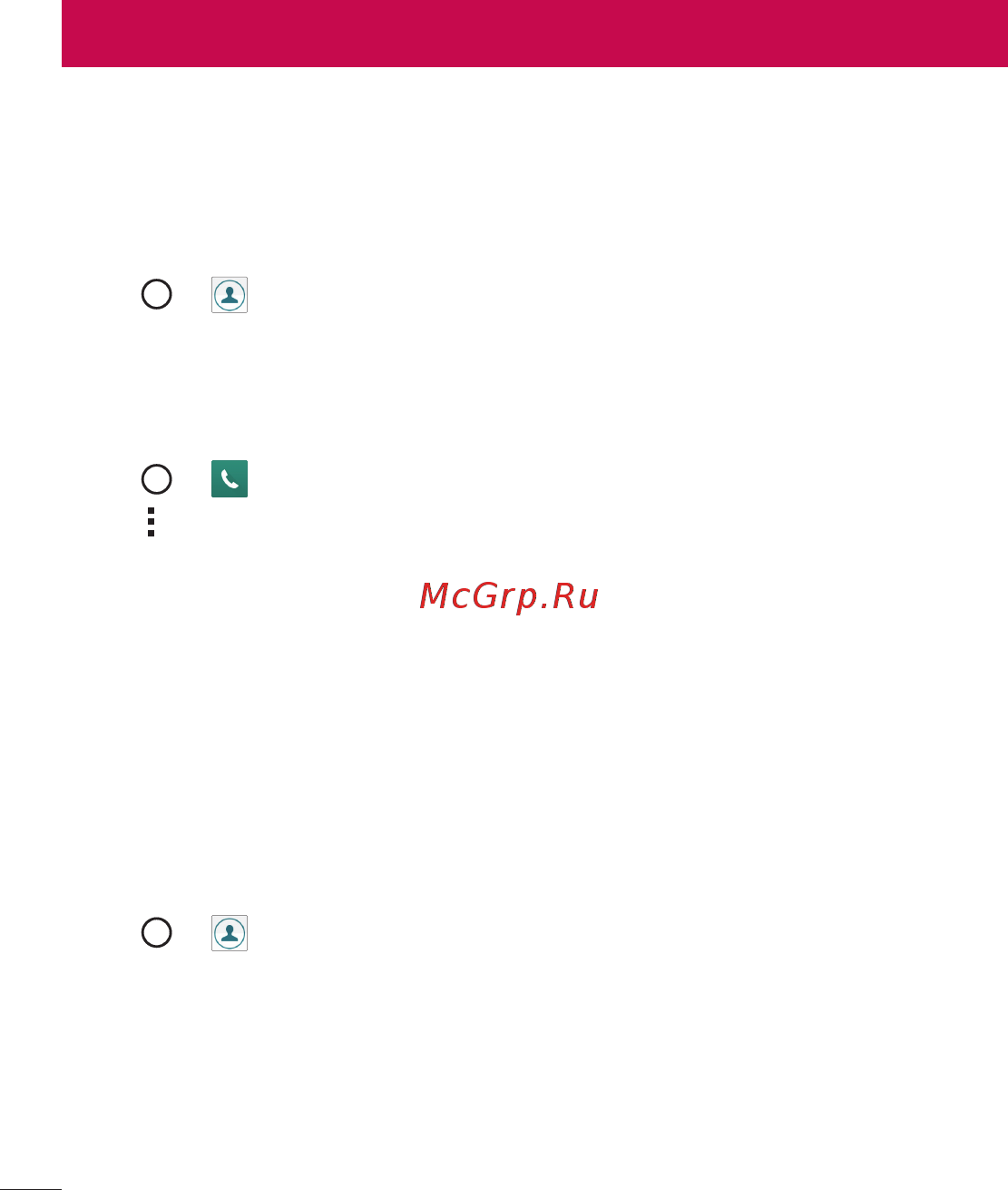 LG G4s H736 Gold [391/442] Contacts