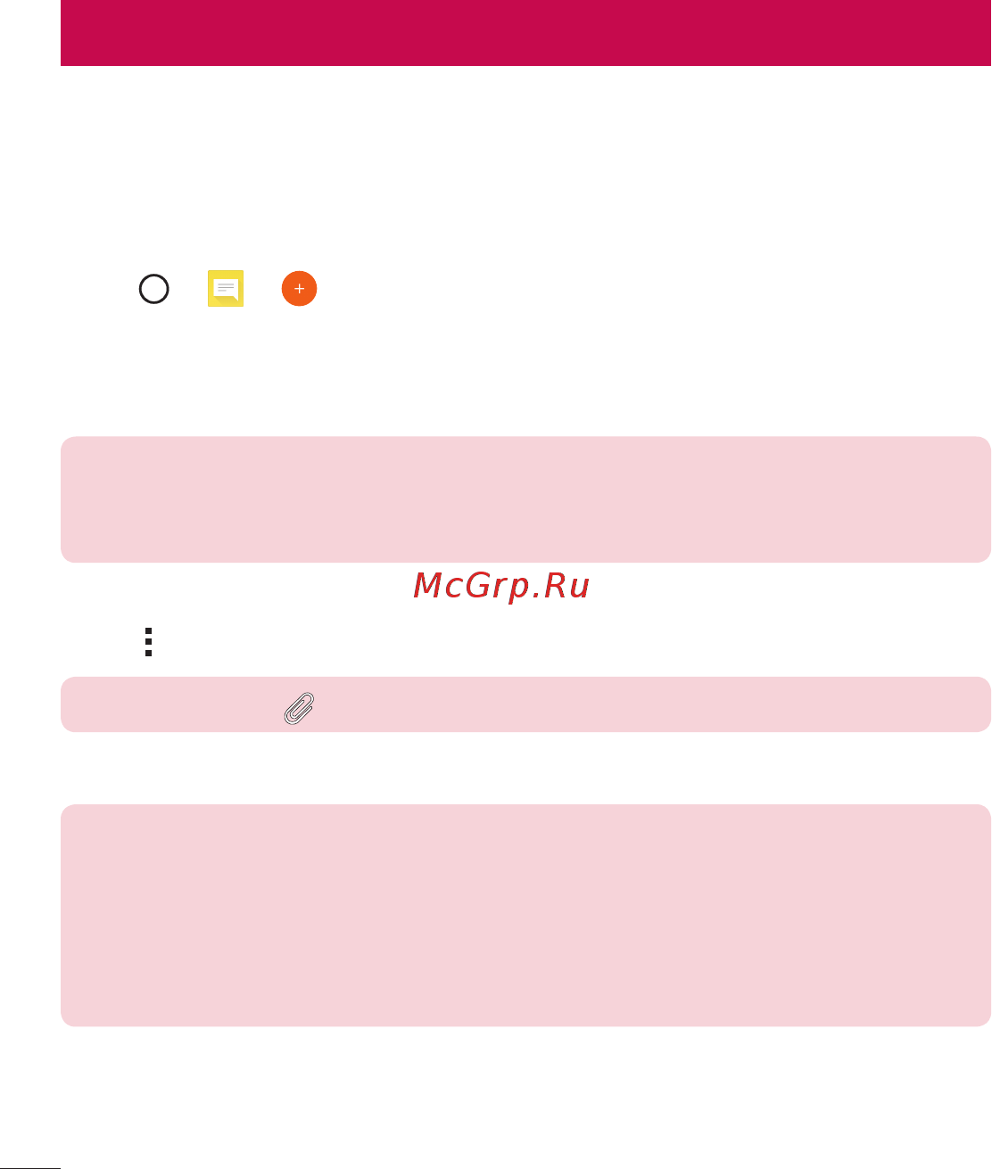 LG G4s H736 Titan [393/442] Messaging