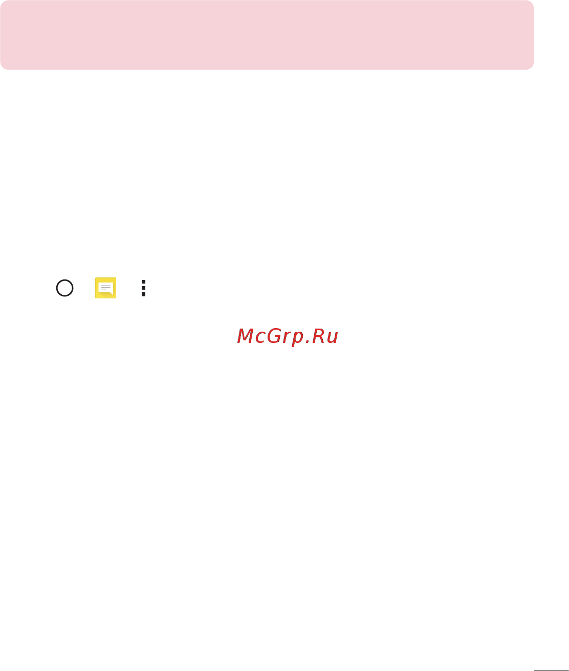 LG G4s H736 Gold [394/442] Changing your messaging settings