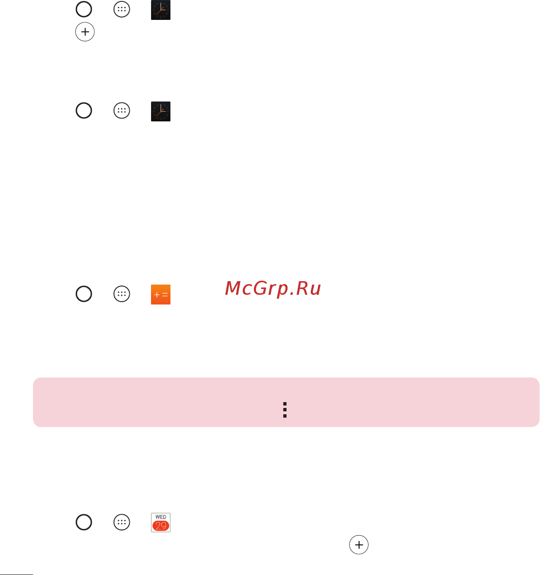 LG G4s H736 Gold [409/442] Calculator