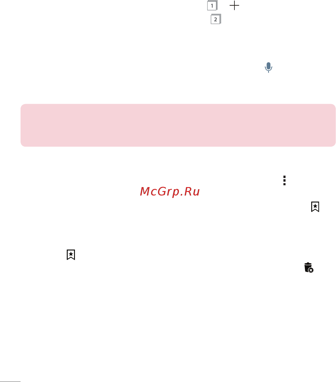 LG G4s H736 Gold Инструкция по эксплуатации онлайн [79/442] 173550