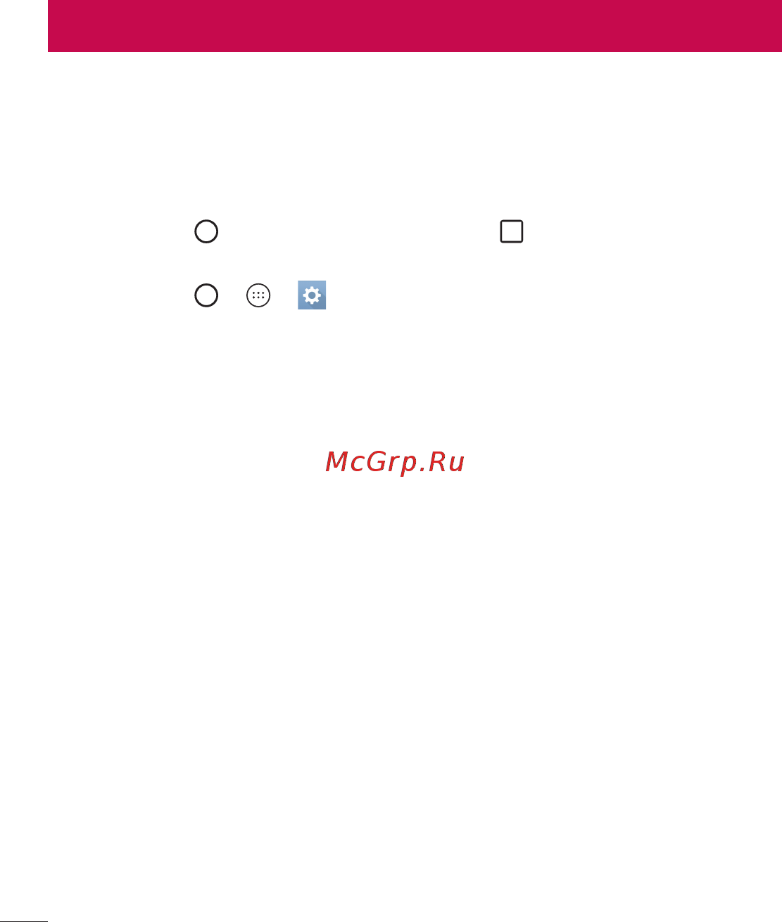 LG G4s H736 Titan [81/442] Настройки