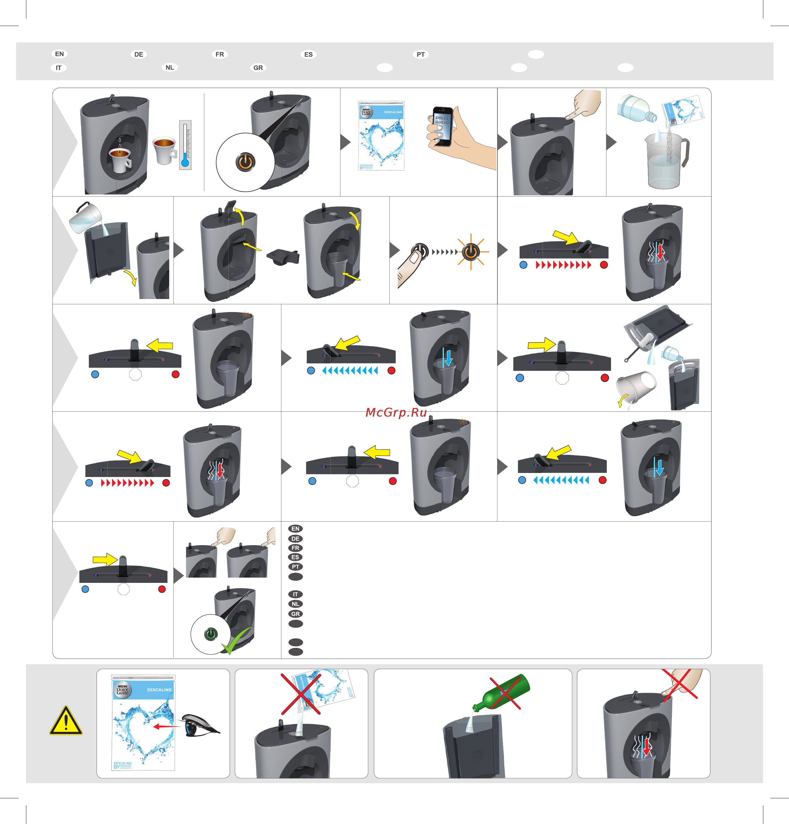 Krups KP1101 Dolce Gusto White [4/6] Удаление накипи