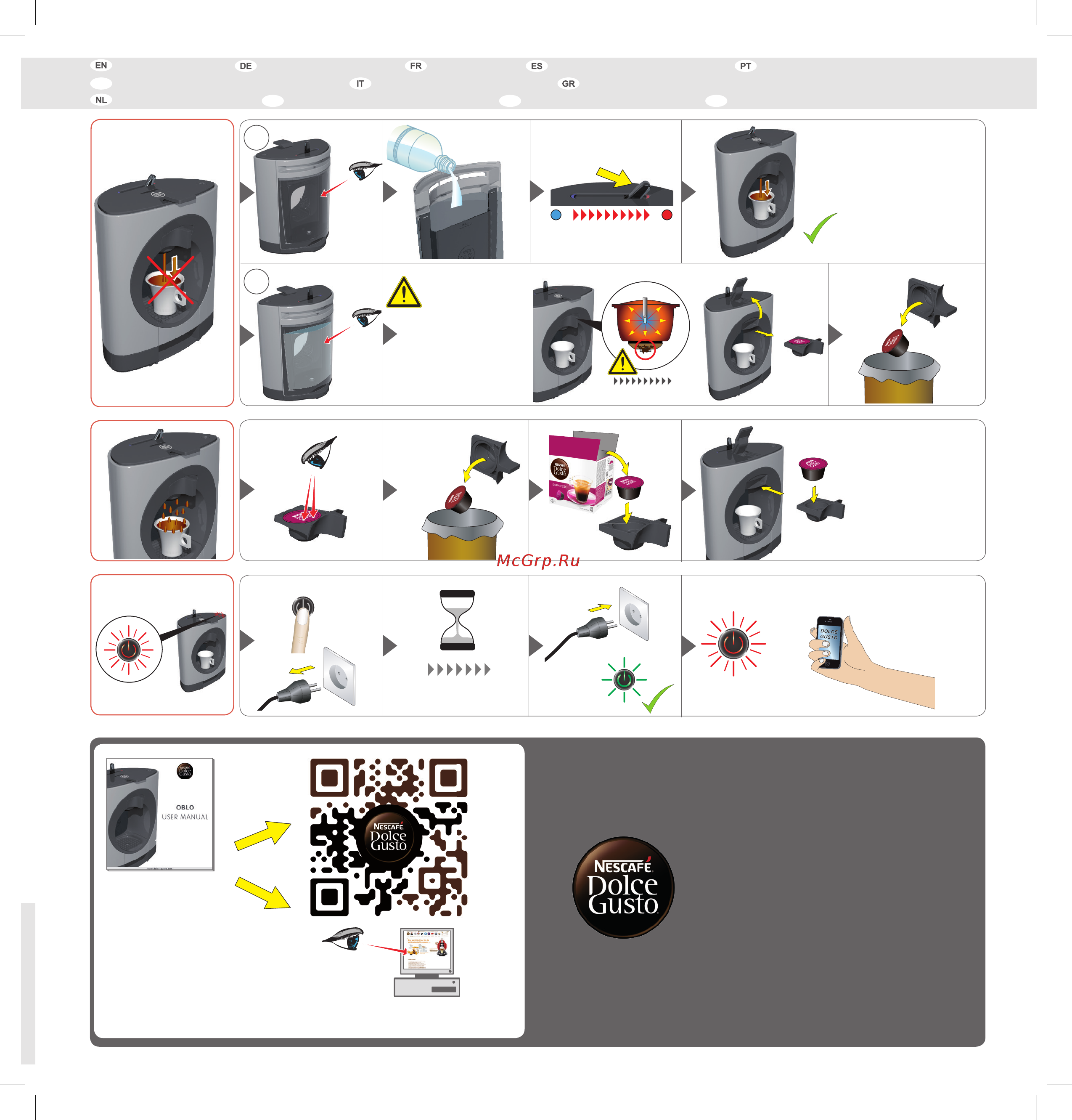 Krups KP1101 Dolce Gusto White [5/6] Усунення несправностей