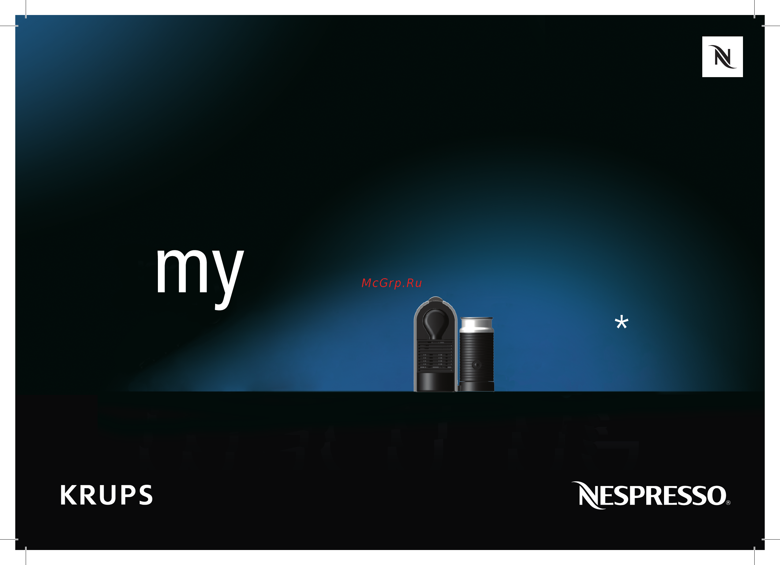 Krups XN260110 U&Milk Nespresso Инструкция по эксплуатации онлайн