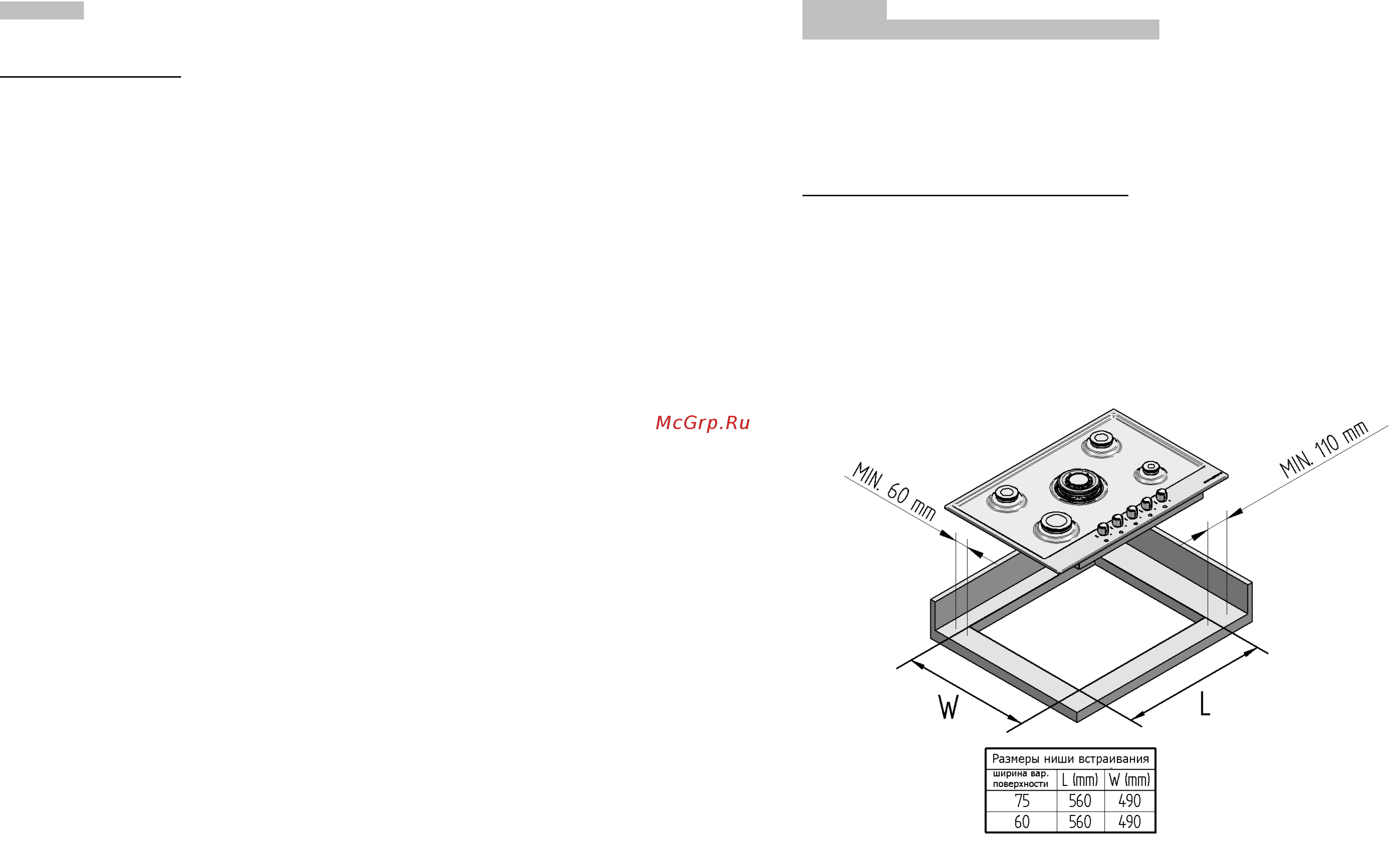 Kuppersberg TS 39 X Stainless steel Инструкция по эксплуатации онлайн [7/8] 173603