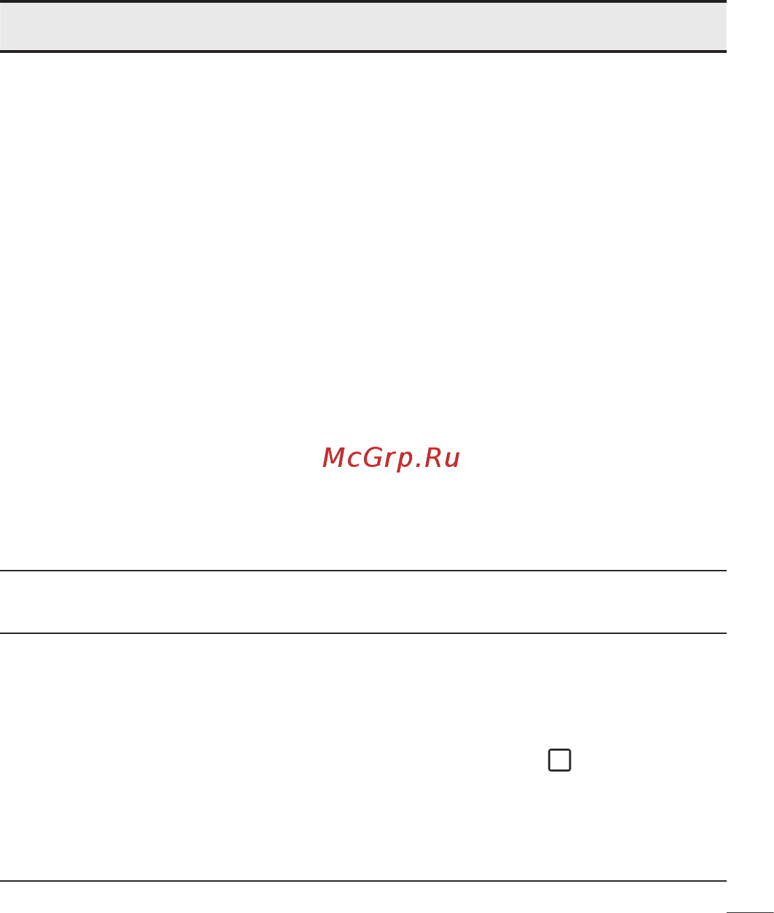LG Leon H324 Titan Инструкция по эксплуатации онлайн [103/404] 173644