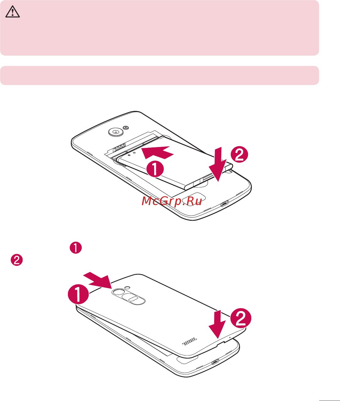 LG Leon H324 Titan [129/404] Вставтеакумулятор