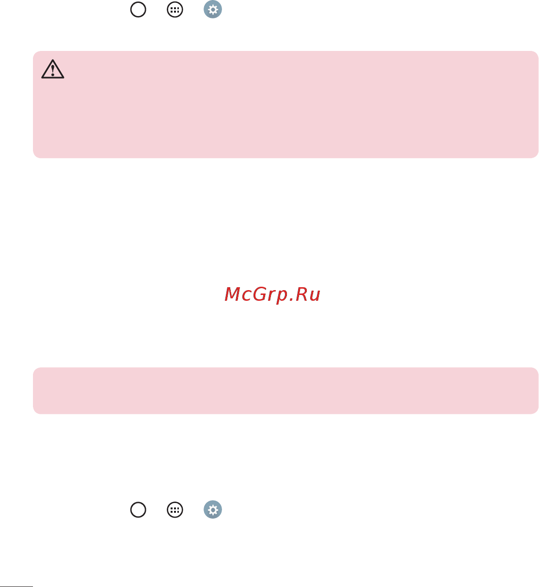 LG Leon H324 Titan [132/404] Виймання карти пам яті