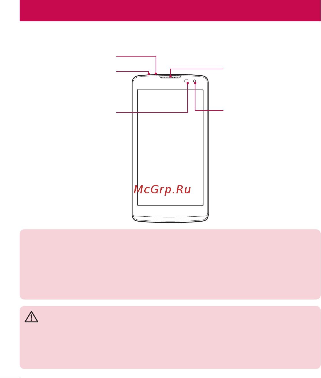 LG Leon H324 Titan [230/404] Телефон орналасуы