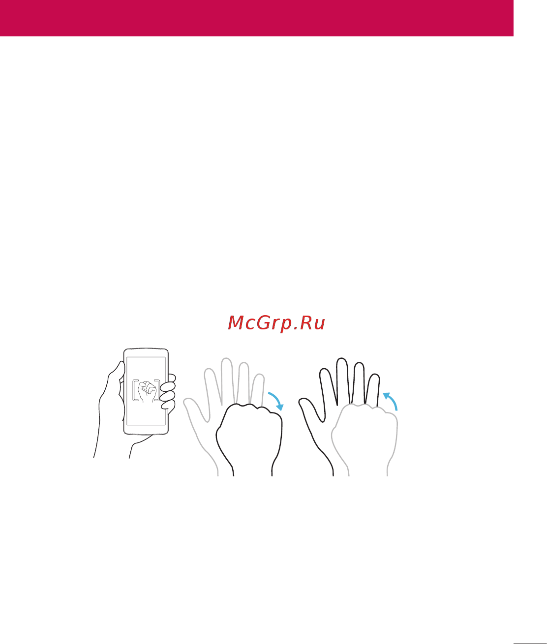 LG Leon H324 Titan [247/404] Қимылмен түсіру