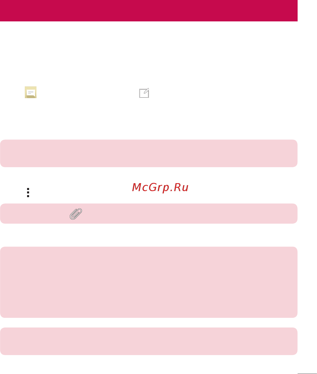 LG Leon H324 Titan [359/404] Messaging