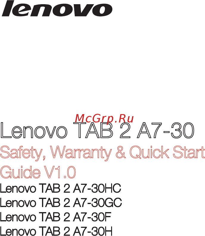 Lenovo Tab2 A7-30 7