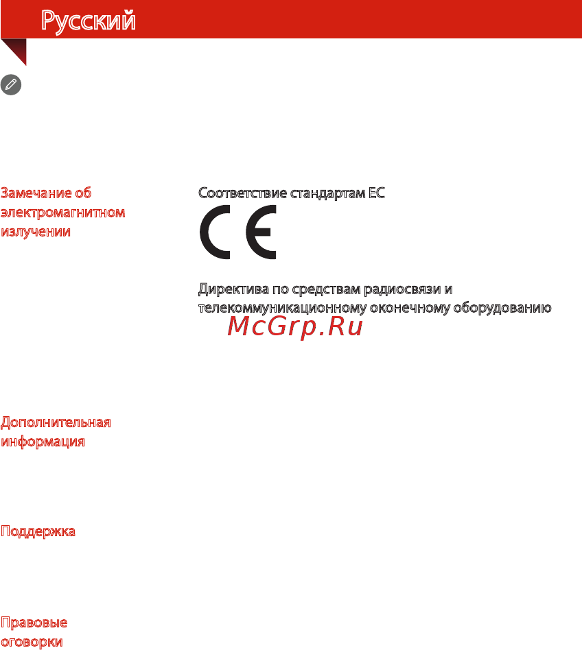Lenovo IdeaTab 2 A7-30HC 16Gb Wi-Fi+3G Black [2/13] Русский