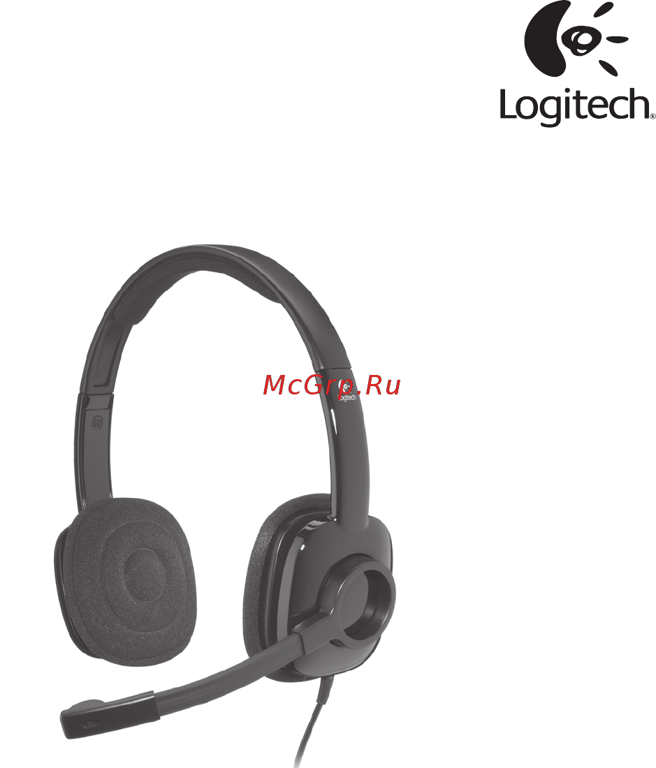 Logitech H250 Инструкция по эксплуатации онлайн