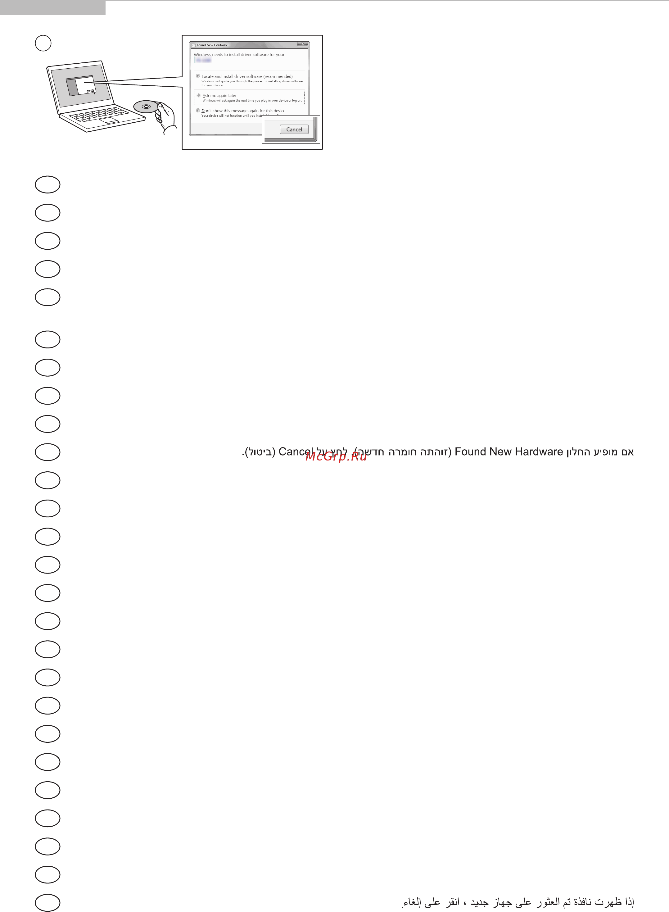 Kyocera FS-1320MFP [15/36] Install drivers and utilities