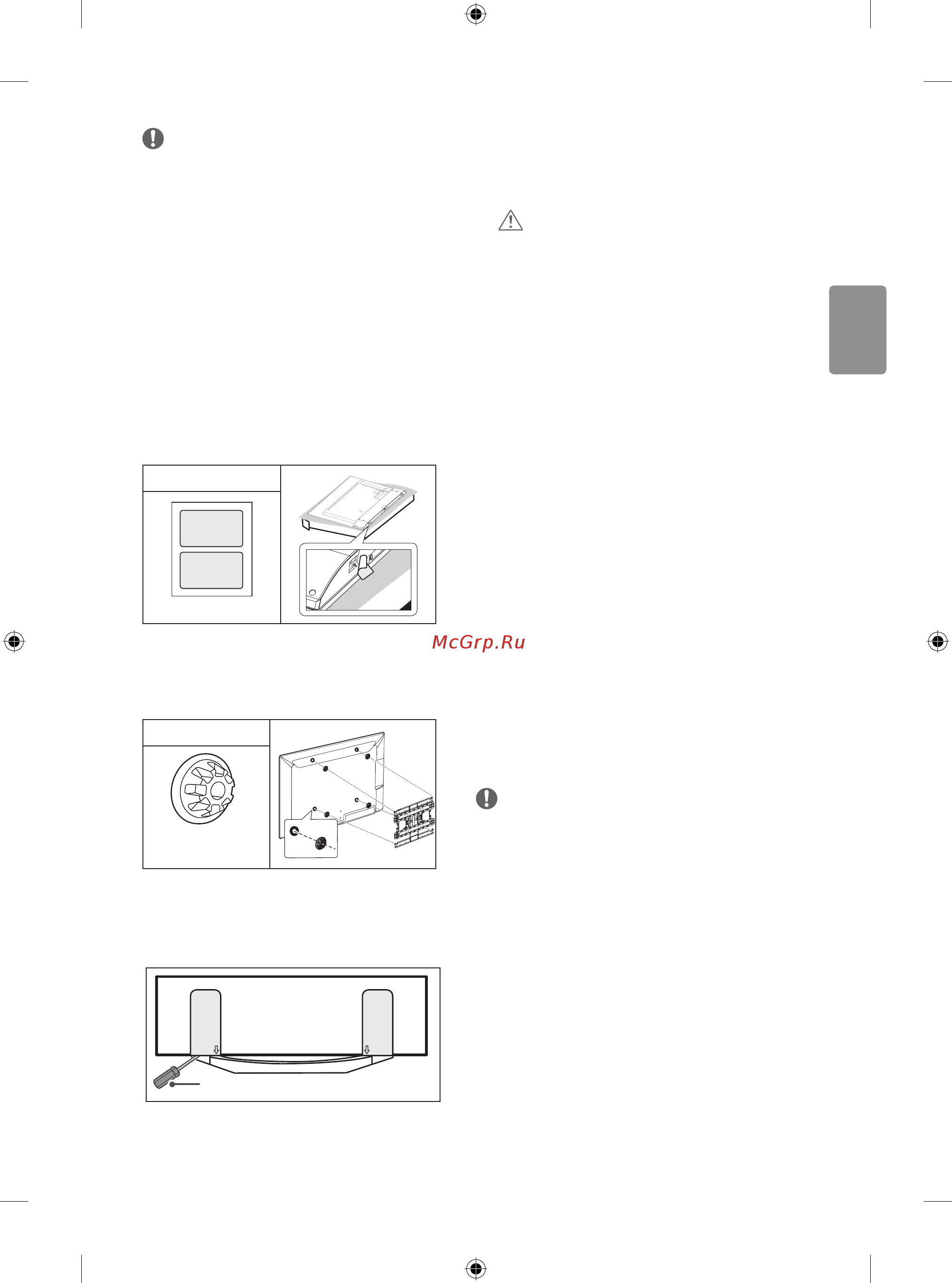 LG 79UF860V [21/145] Подключение внешних устройств