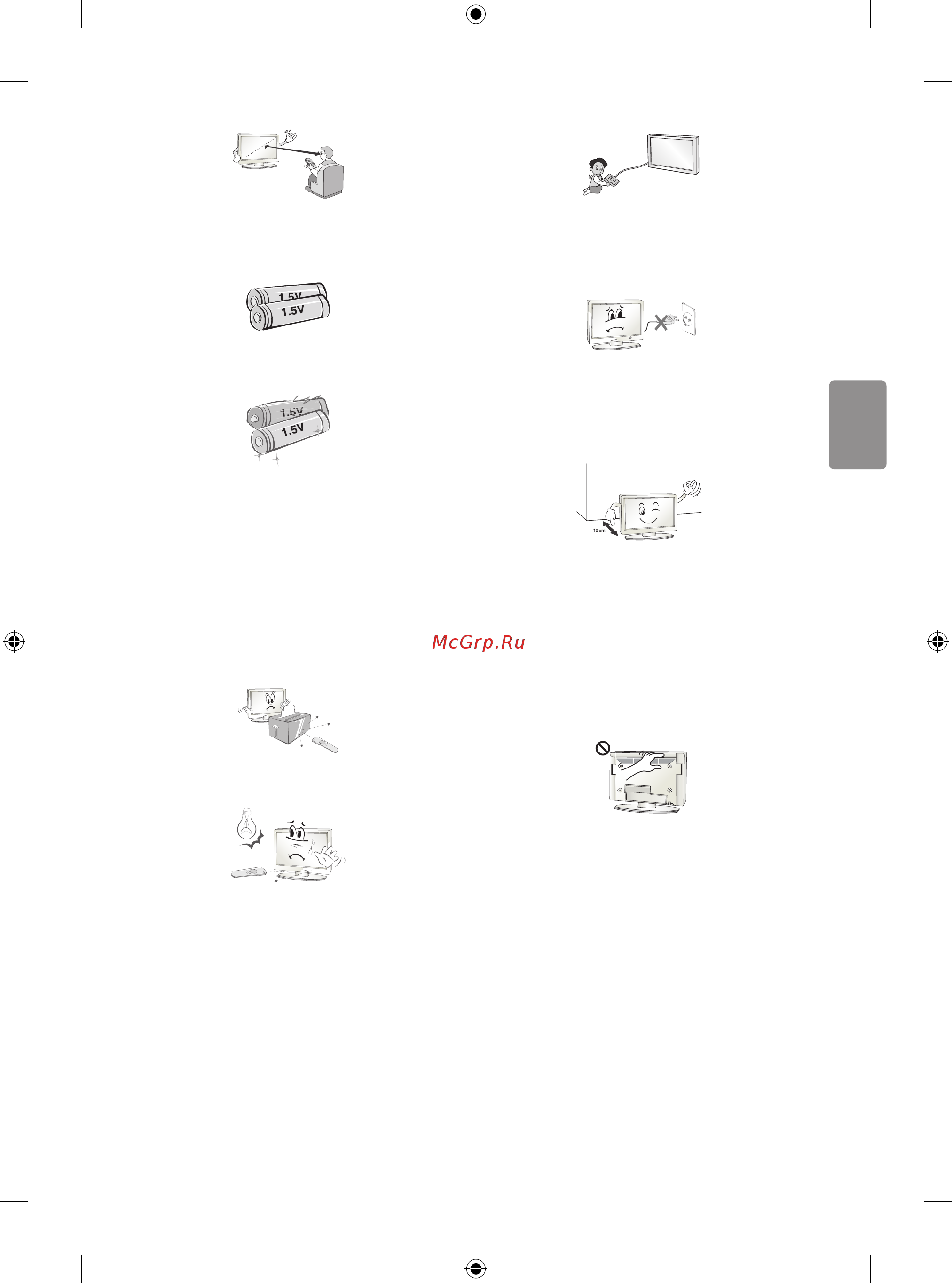 LG 79UF860V [47/145] Қазақша