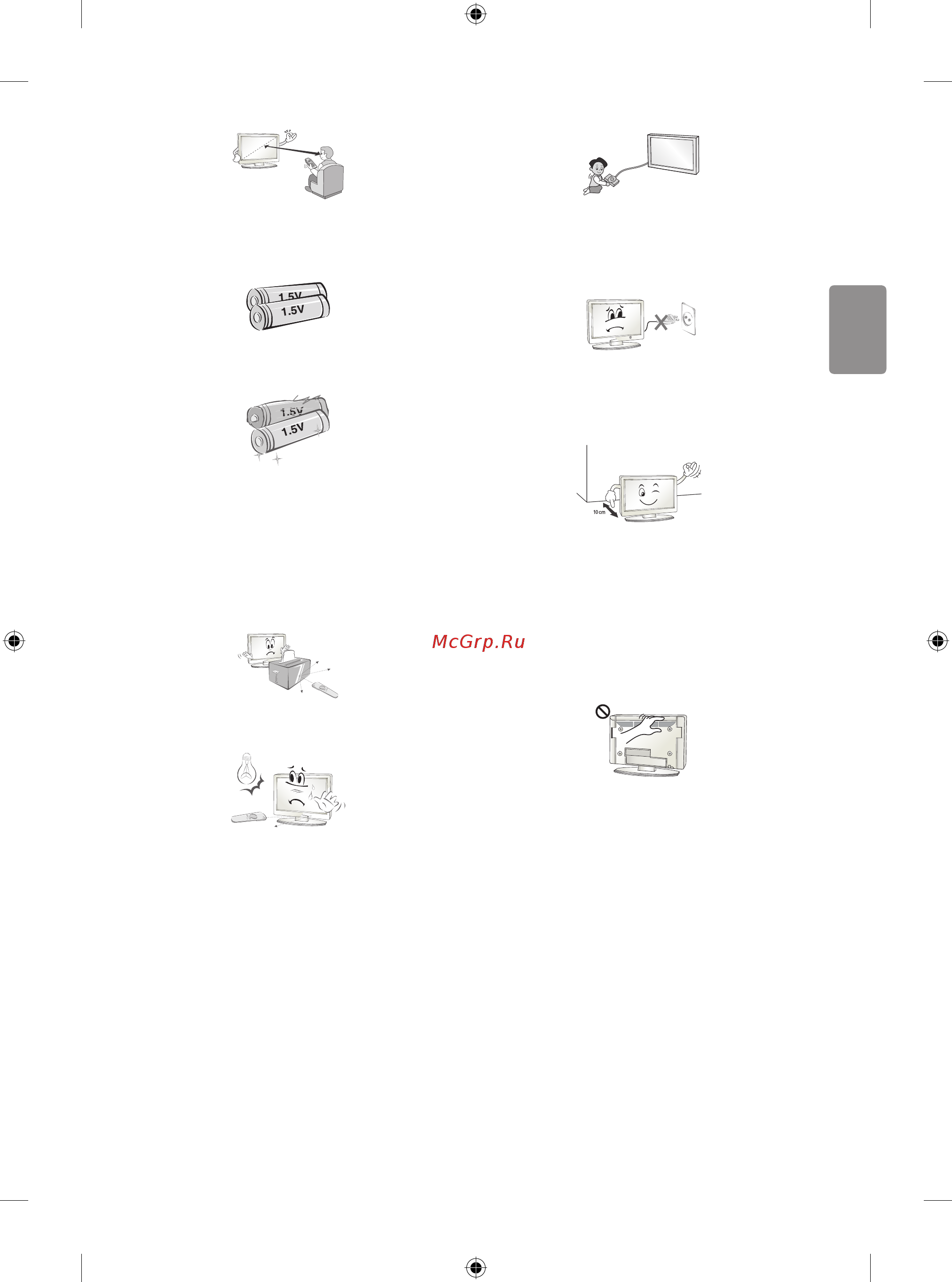 LG 79UF860V Инструкция по эксплуатации онлайн [80/145] 173668