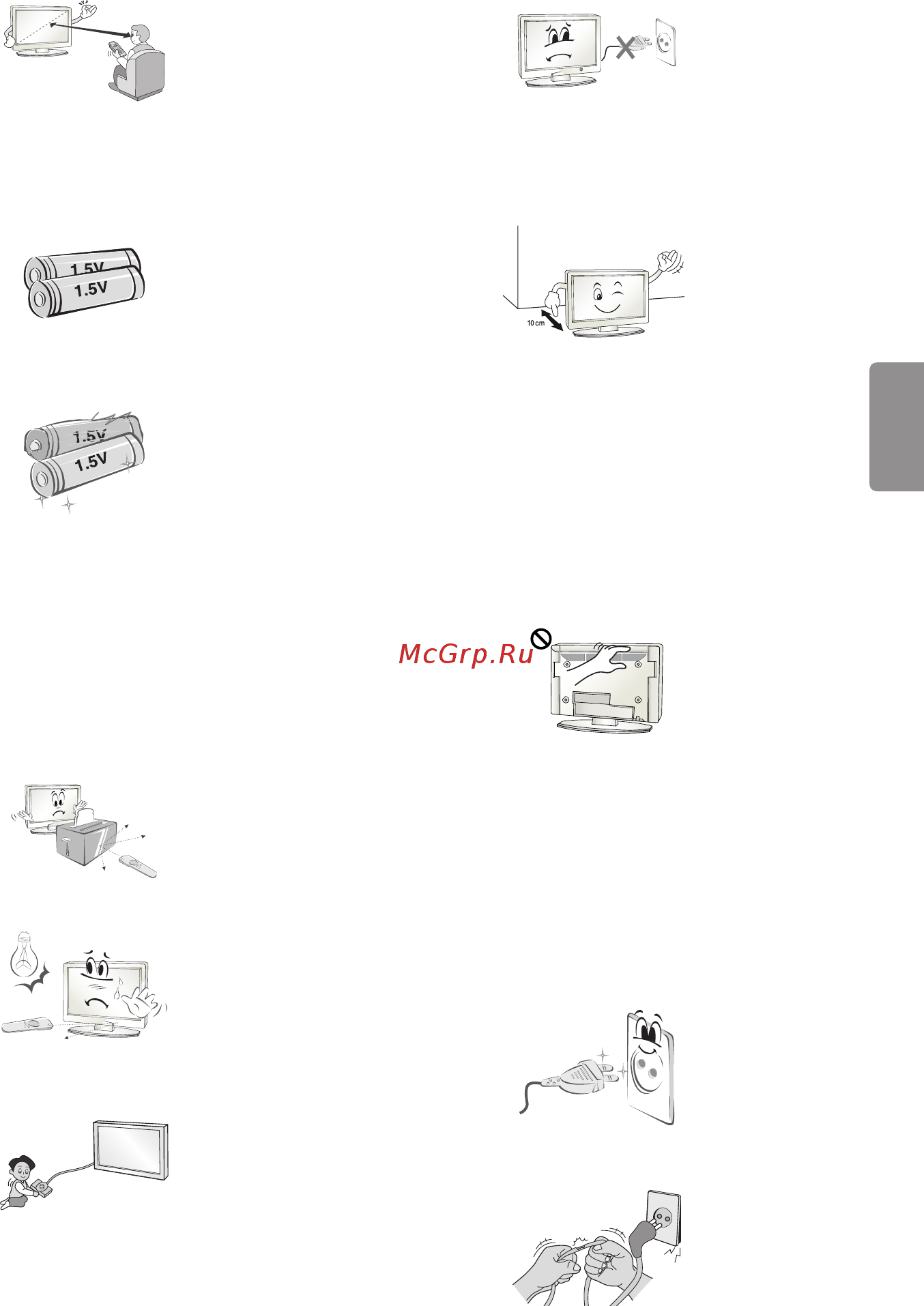 LG 43UF670V Инструкция по эксплуатации онлайн [114/149] 173669