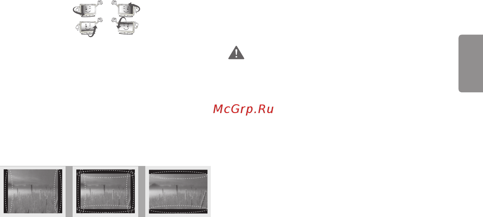 LG 43UF670V [14/149] Просмотр 3d режима только для моделей с поддержкой 3d