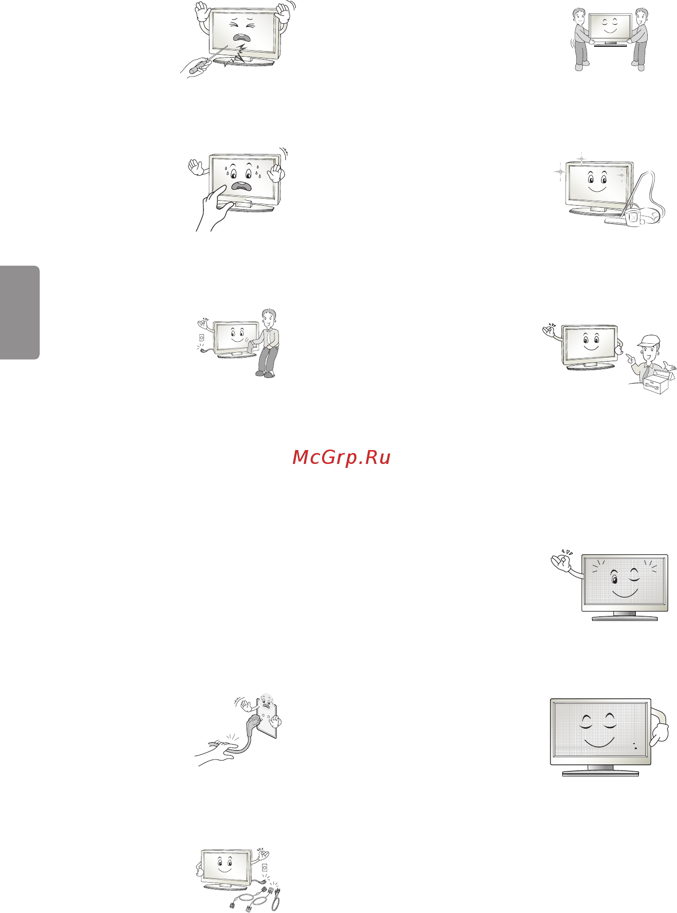 LG 43UF670V [47/149] Қазақша