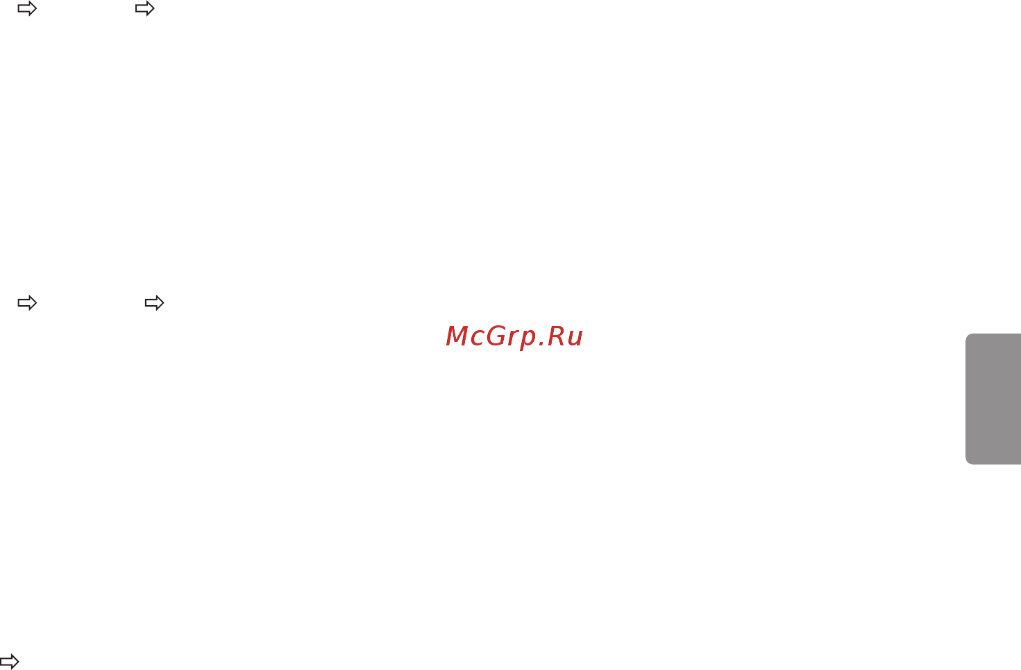 LG 43UF670V [60/149] Қазақша