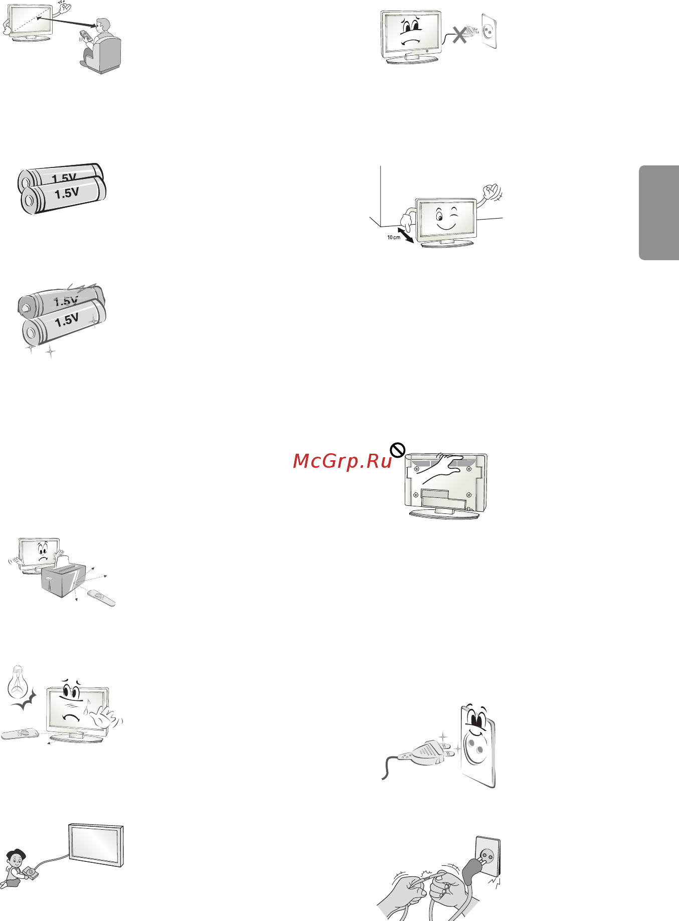 LG 43UF670V Инструкция по эксплуатации онлайн [80/149] 173669