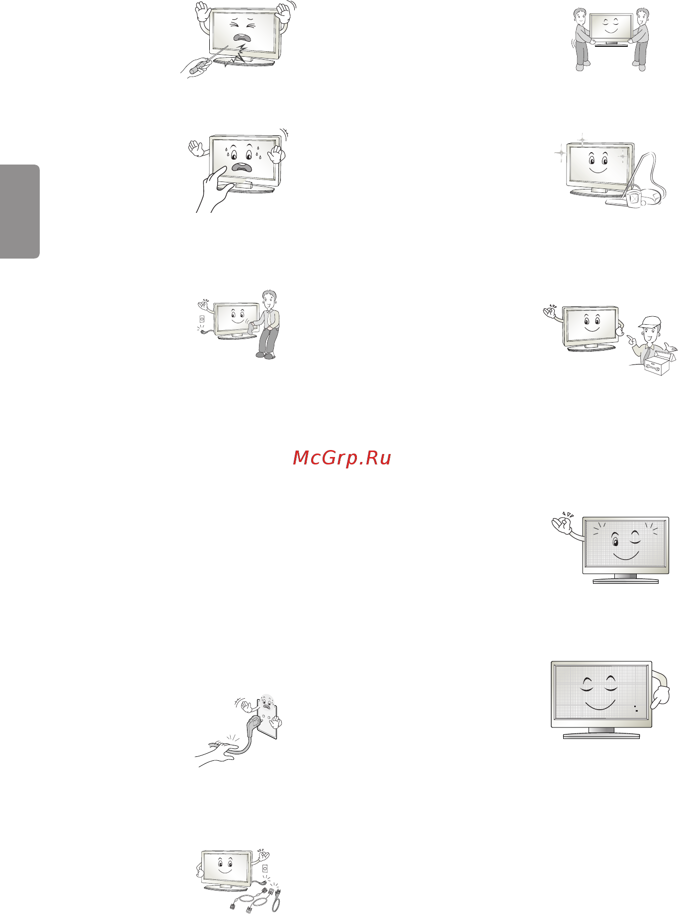 LG 43UF670V Инструкция по эксплуатации онлайн [81/149] 173669
