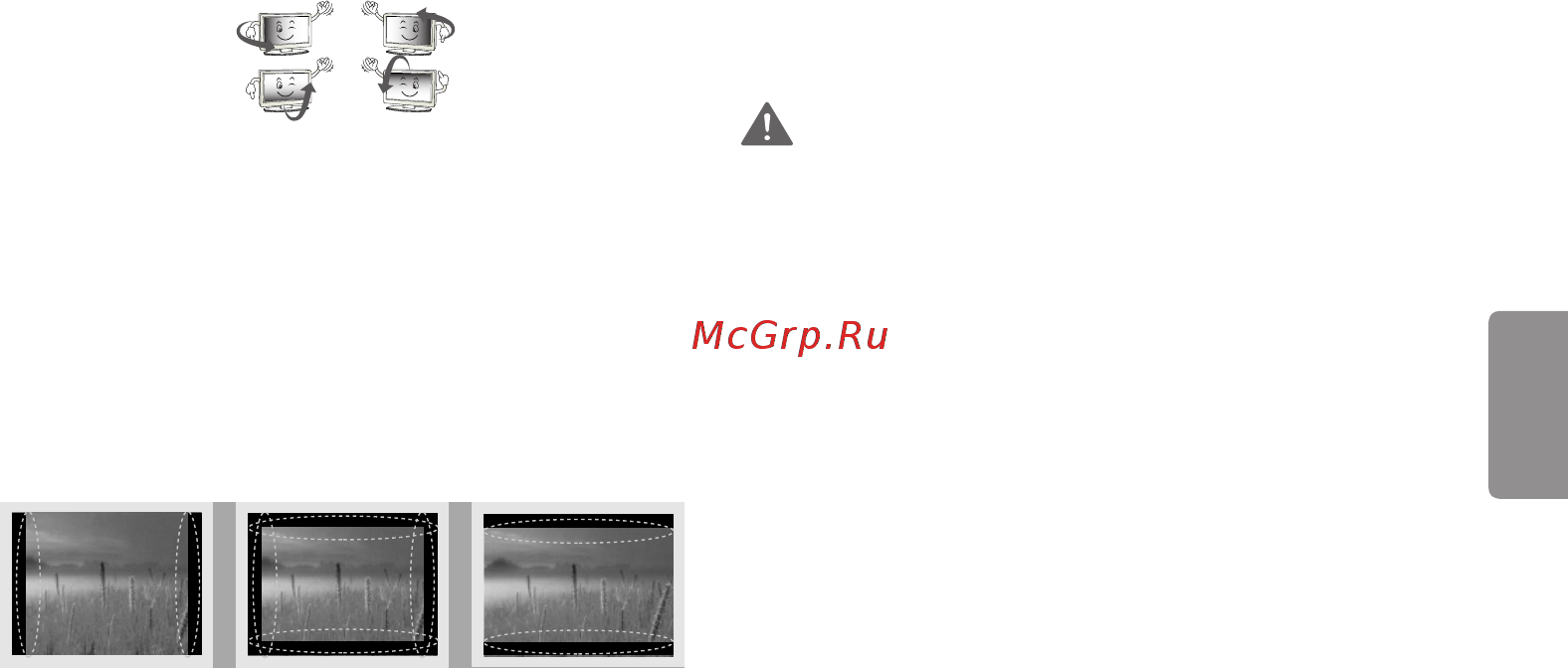 LG 43UF670V [82/149] Перегляд 3d зображень лише моделі з підтримкою режиму 3d