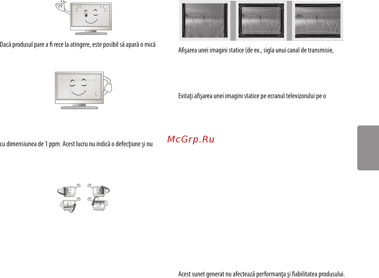 LG 49UF690V Инструкция по эксплуатации онлайн [115/145] 173674